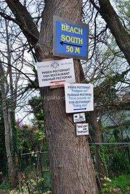 ресторан указатель