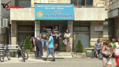 КАТ Добрич