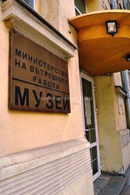 музей МВР