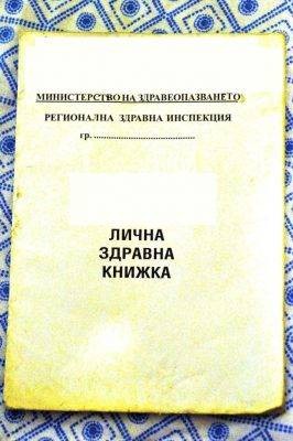 лзк