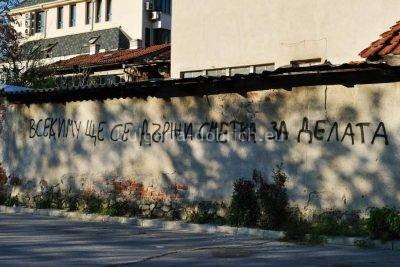 граффити