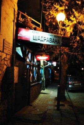 кафе Шадравана
