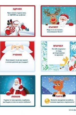 кысмети