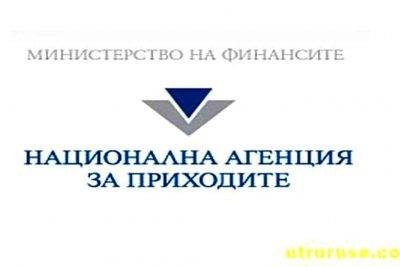 налоги