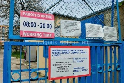 бассейн Флагнман