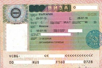виза С
