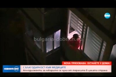 скрин новости