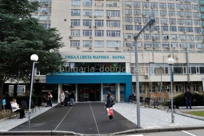 УМБАЛ Света Марина