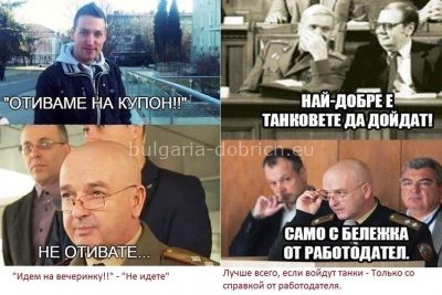 мемы