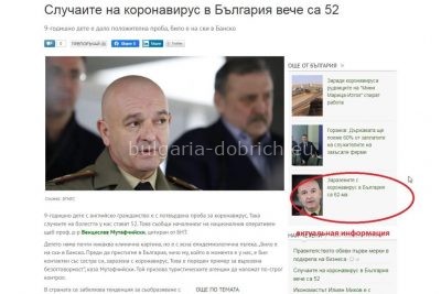 скрин сайта