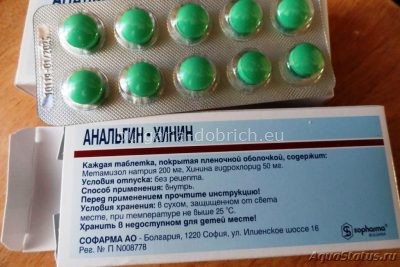 анальгин-хинин