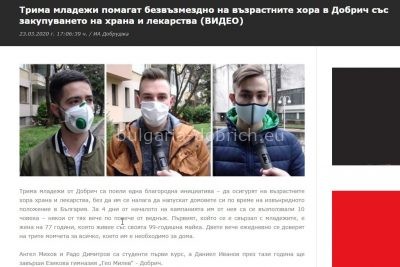 помощь пенсионерам