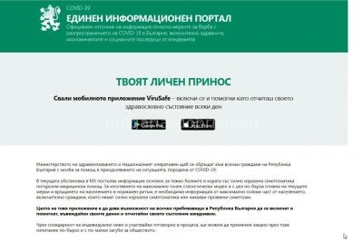 мобильное приложение