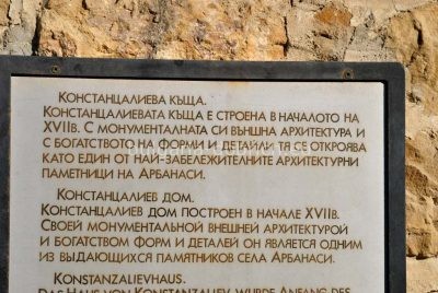 Констанцалиева къща