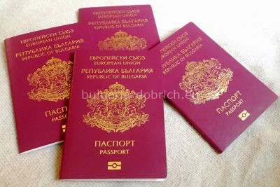 болгарские паспорта