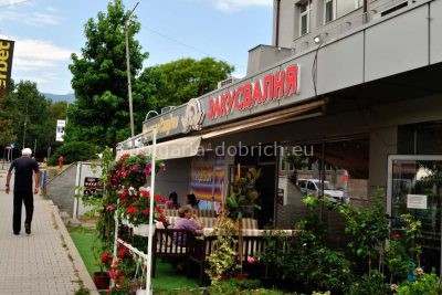 Закусвалня