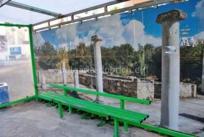 остановка в Разграде
