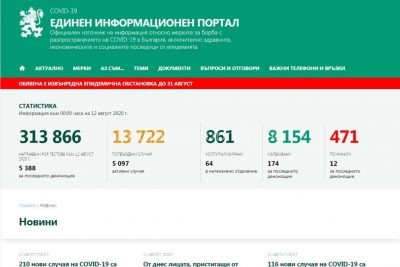 скрин сайта