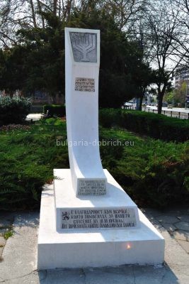 памятник в Пловдиве