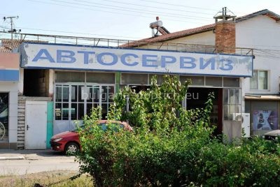 автосервис в Добриче