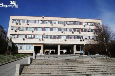 Благоевградская больница