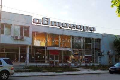 автовокзал в Каварне