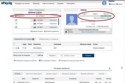 Ниво 3 в системе ипей