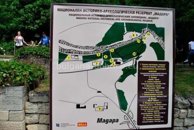 карта Мадара
