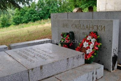 могила Яне Сандански