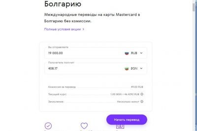 скрин пейсенд