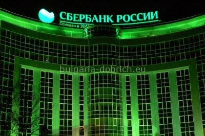 сбербанк