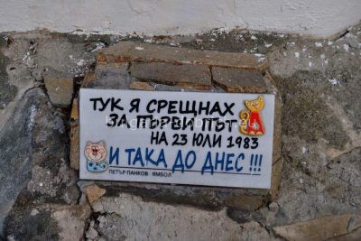 табличка