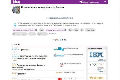 скрин сайта