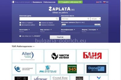скрин сайта