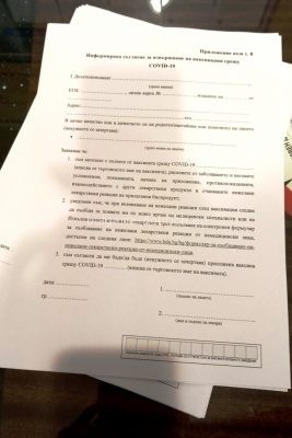бланк