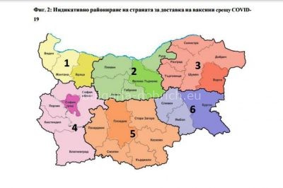 районы Болгарии для вакцинации