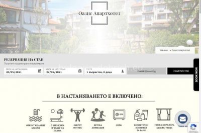 апарт-отель