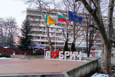 центр Добрича