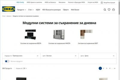 ИКЕА в Болгарии сайт