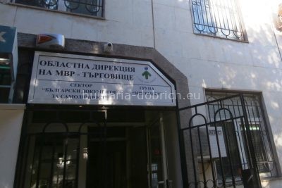 миграция