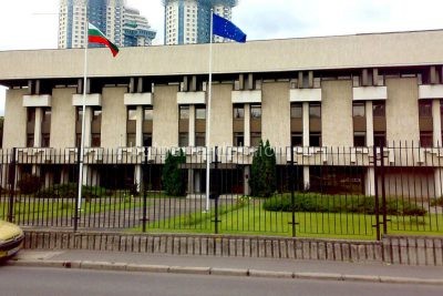 посольство