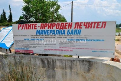 табло