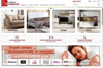 сайт магазина Виденов