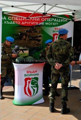 спецназ