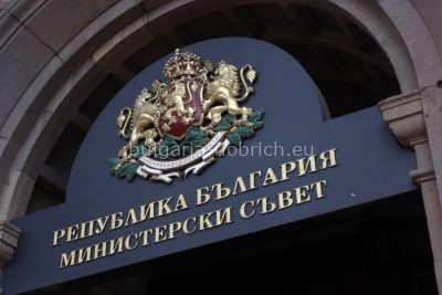 Министерский совет Болгарии